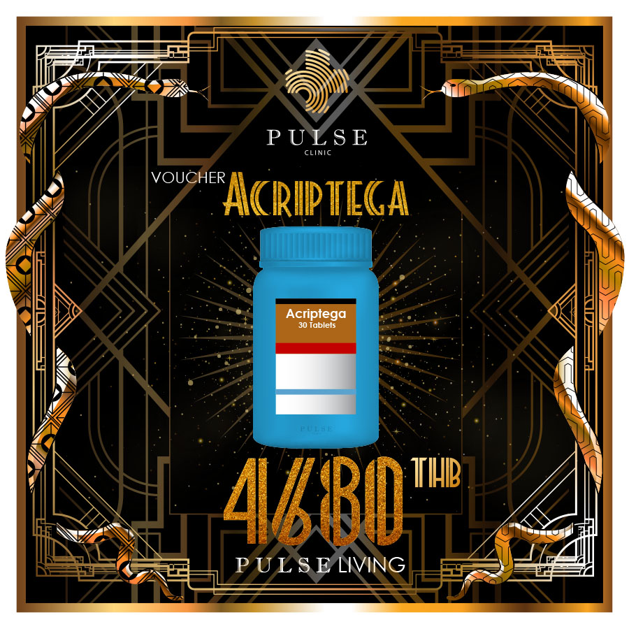Acriptega 30 Tablets Voucher