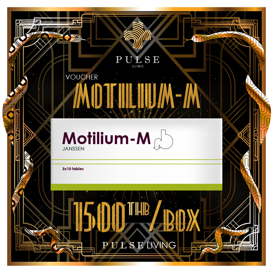 Motilium-M 10 mg 30 Tablets Voucher