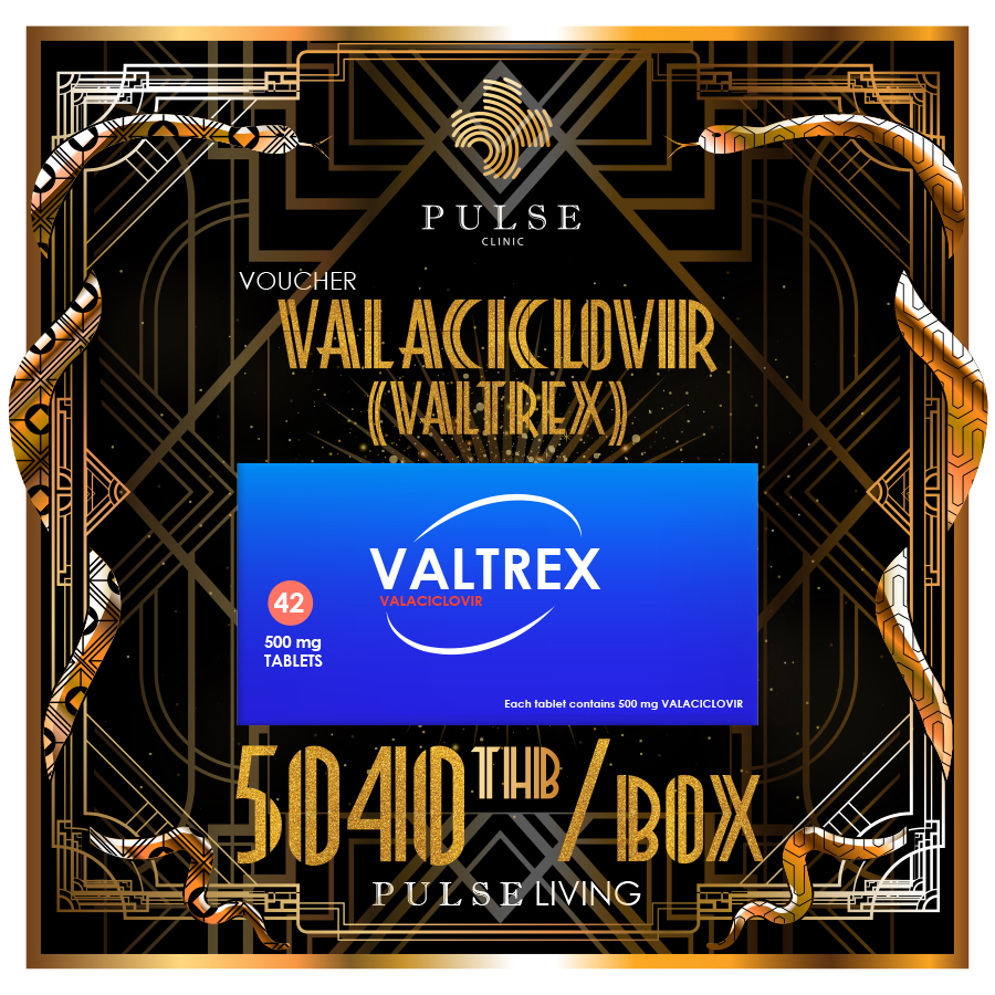 Valaciclovir (VALTREX) Box Voucher