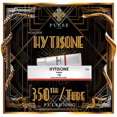 Hydrocortisone Cream 1% 1 Tube Voucher