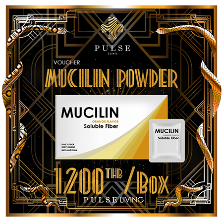 Mucilin powder - psyllium (ispaghula) 1 Box Voucher