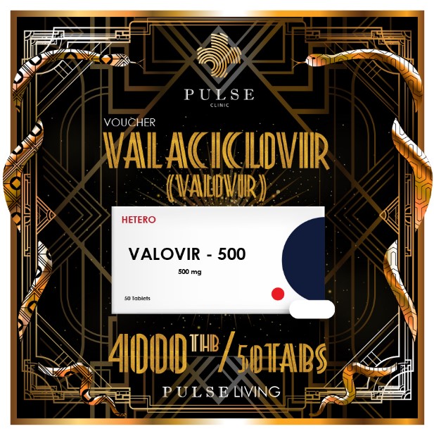 Valaciclovir (VALOVIR) 50 Tablet Voucher 