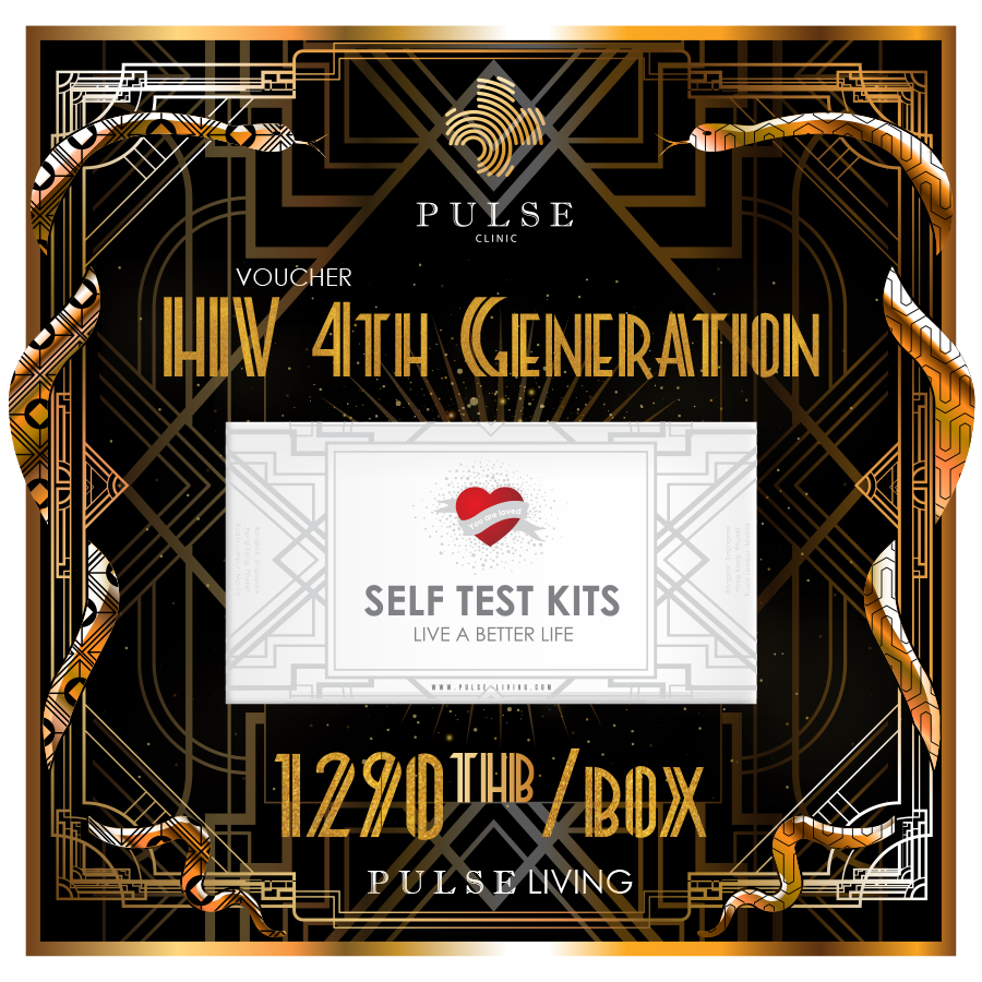 PULSELIVING HIV 4th Generation (Selftest kits) Voucher